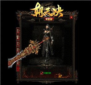 天龙八部私服账号